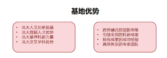 哪里有提供智能篮球训练指导的应用程序_2