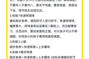  儿童如何在篮球训练中学习抢篮板？