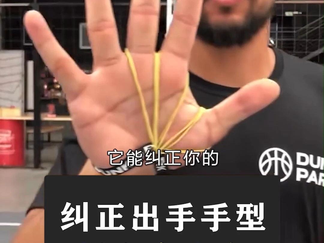 制定篮球交流计划以促进个人技能发展的方法_1